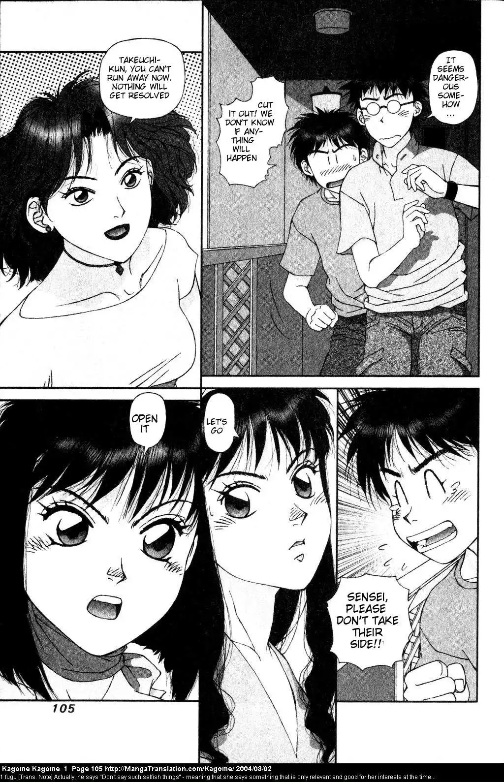 Kagome Kagome Chapter 4 21